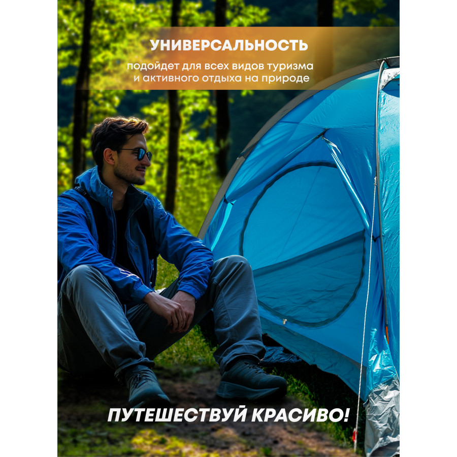 Палатка "Фиолент-4" Палатка "Фиолент-4"
